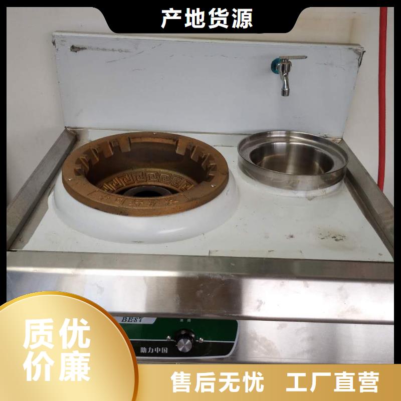 无醇植物燃料油植物油燃料技术培训N年生产经验同城供应商