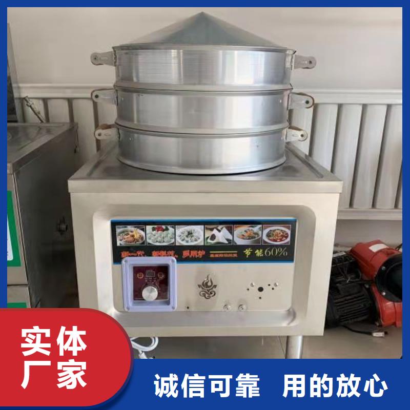 电喷植物油燃料灶具-无醇燃料厂家实力大本地制造商