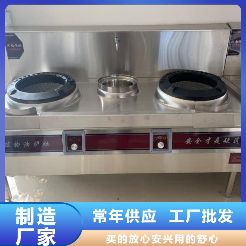 环保油植物油燃料-无醇燃料源头把关放心选购今日新品