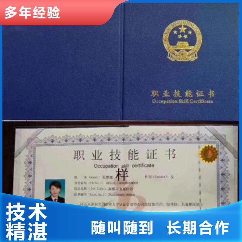 房地产项目经理网查直出快速