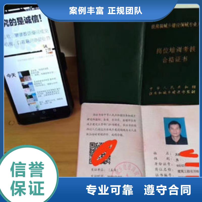 工程师机械操作证职称条件当地服务商