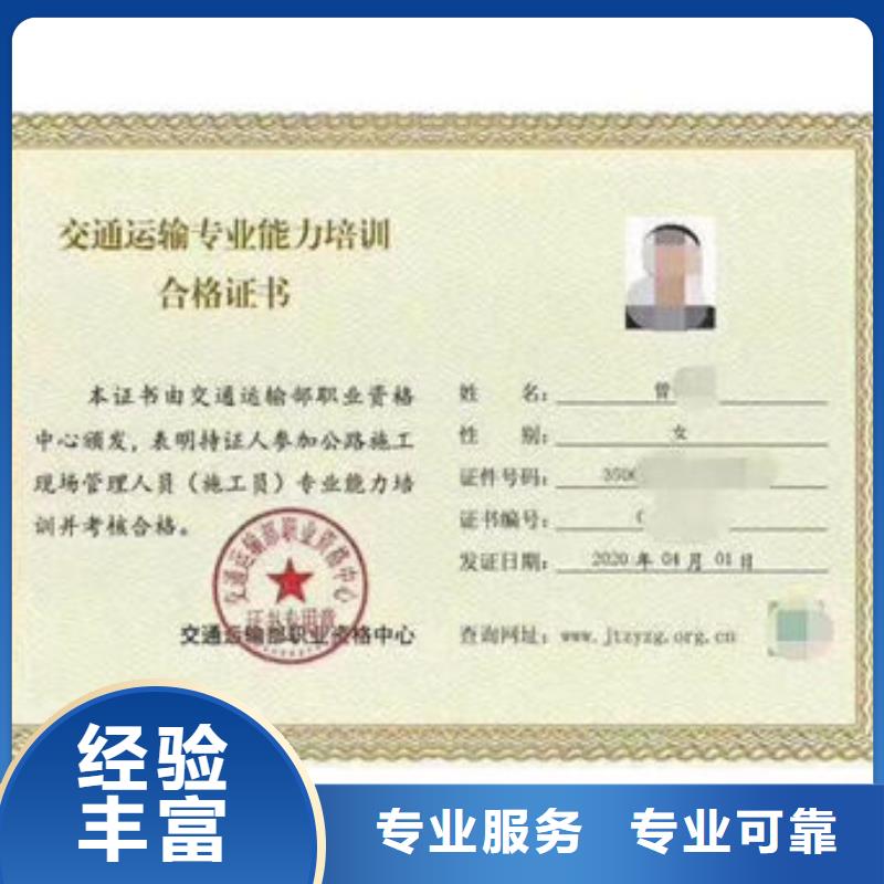 技工技能人员当地厂家