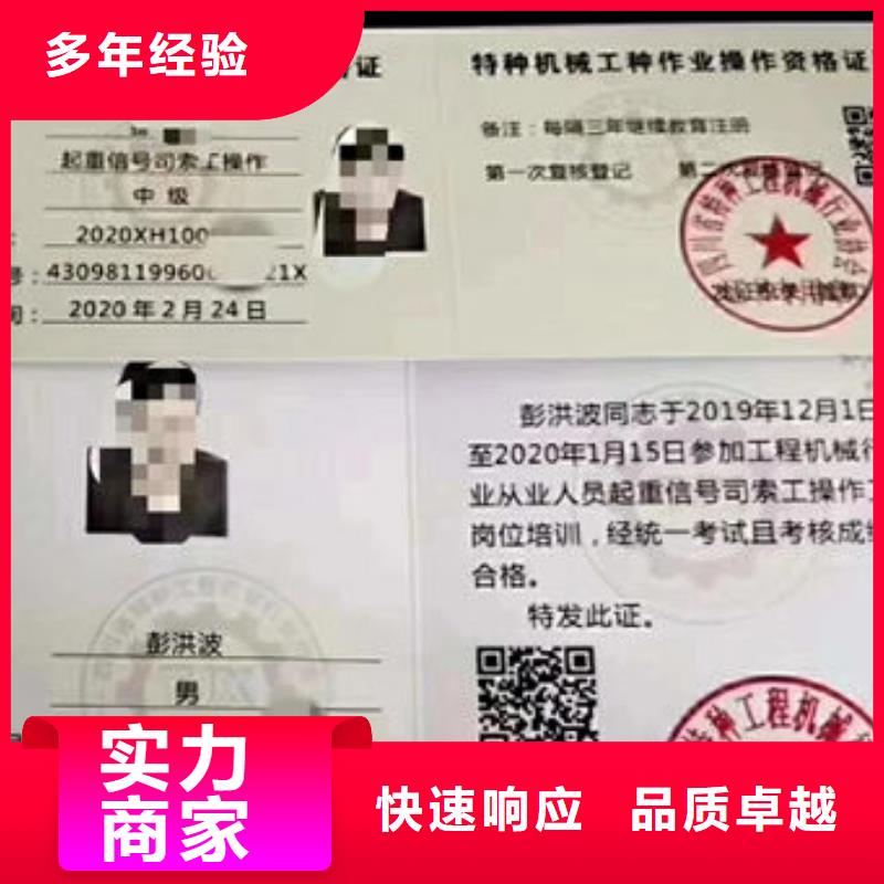 全国人才技能证职称条件快速响应