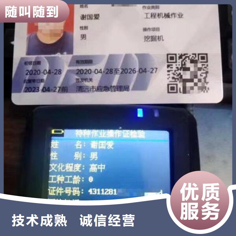 工程师技术专业职称条件本地厂家