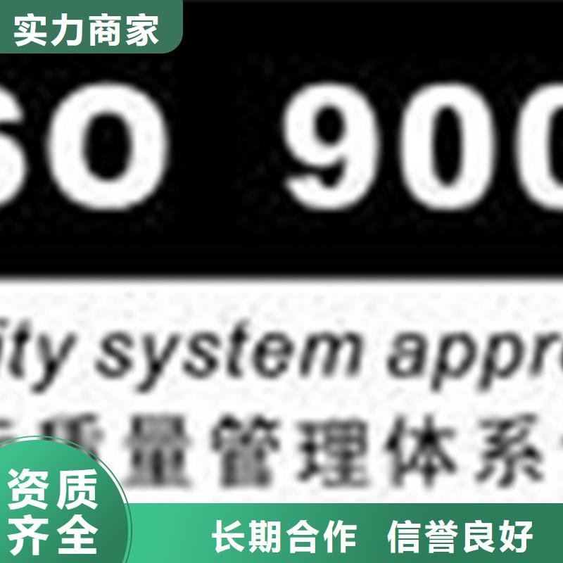 会同哪里办ISO认证本地审核员比同行便宜