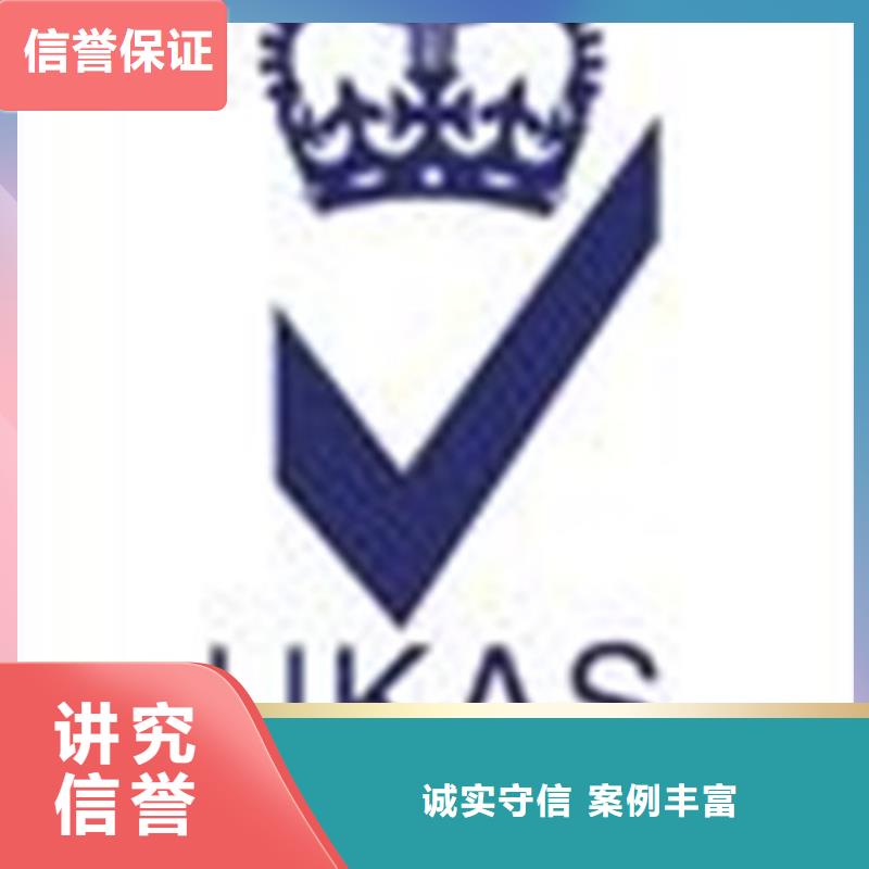 慈利权威的ISO认证费用优惠本地供应商