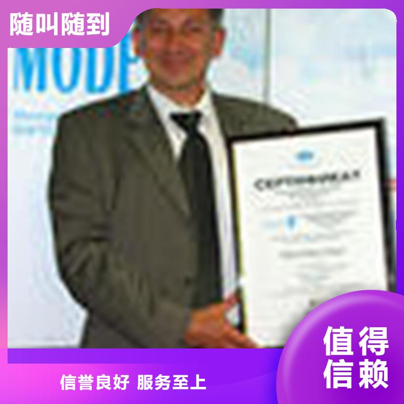 iso认证费用优惠同城生产商