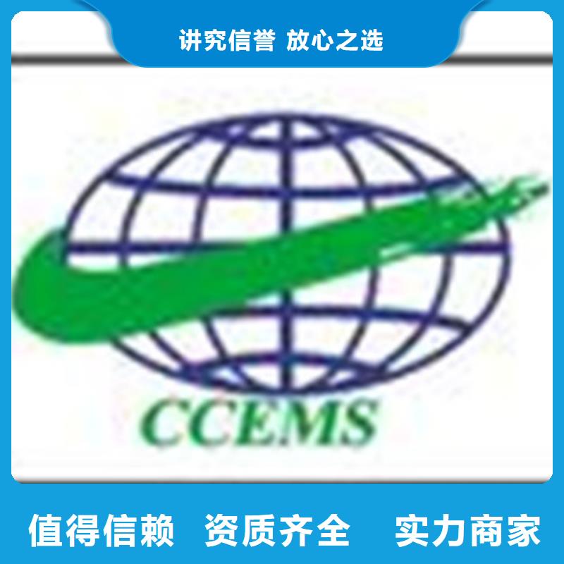 祁阳iso认证要哪些资料免费咨询