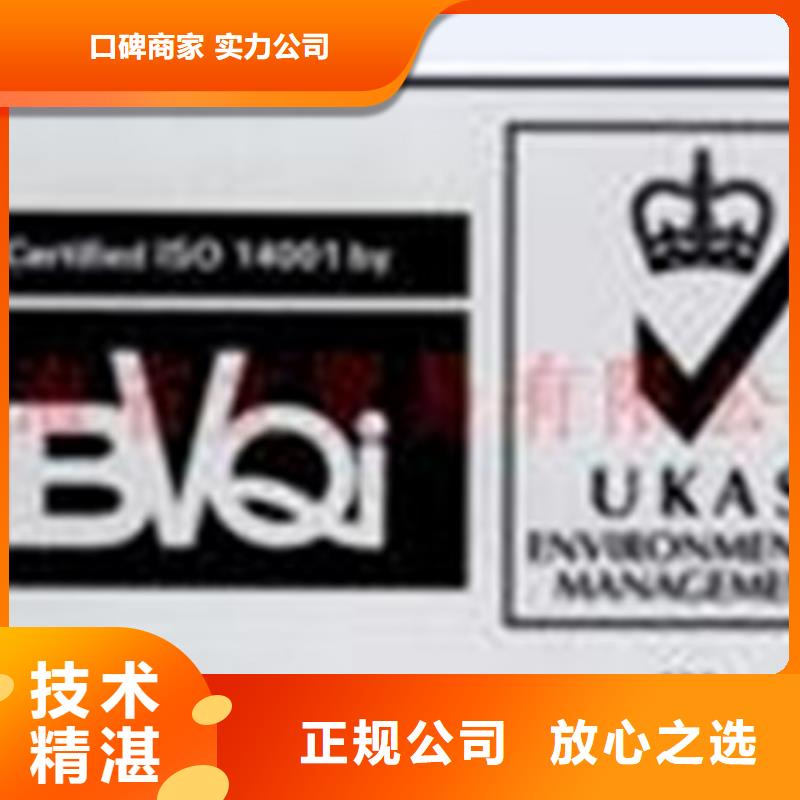 如何办ISO认证要多少钱售后保障