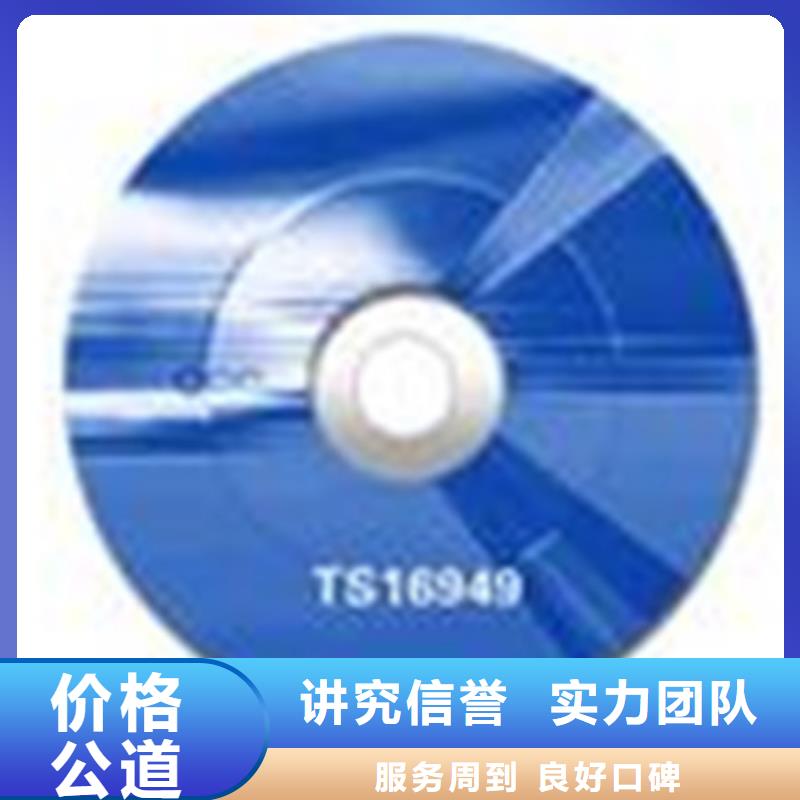 蓝山iso认证机构有几家同城公司