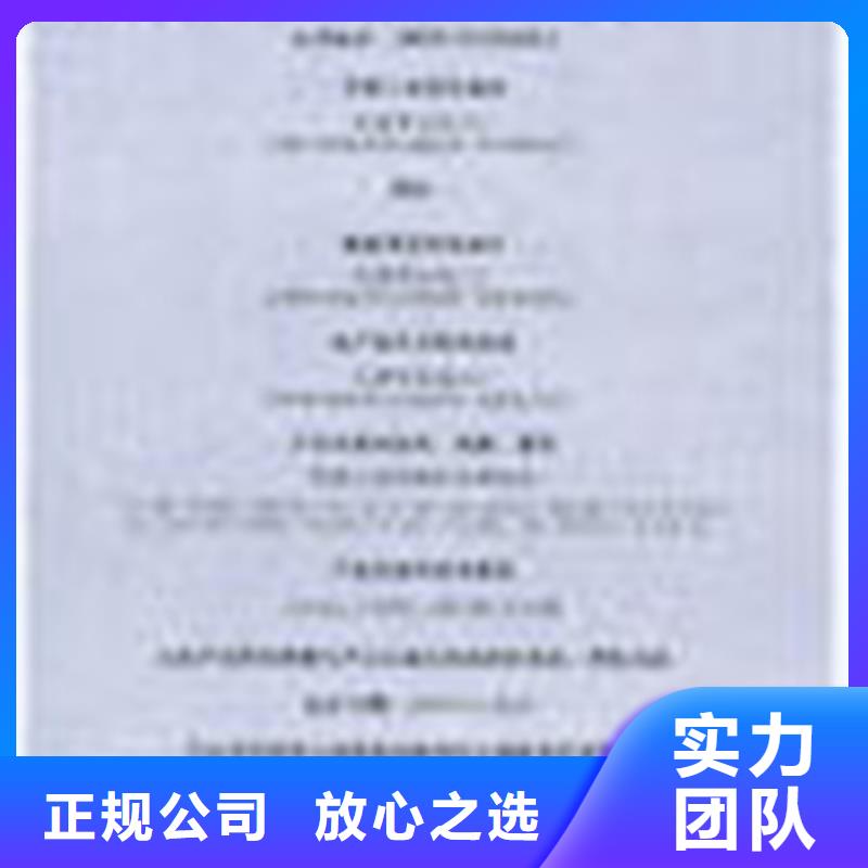 东安权威的ISO认证费用优惠品质服务