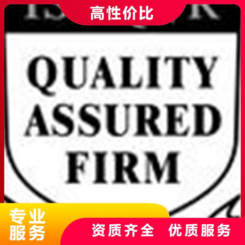 陕县ISO认证资质齐全