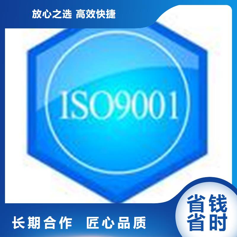 ISO认证_ISO13485认证团队技术好