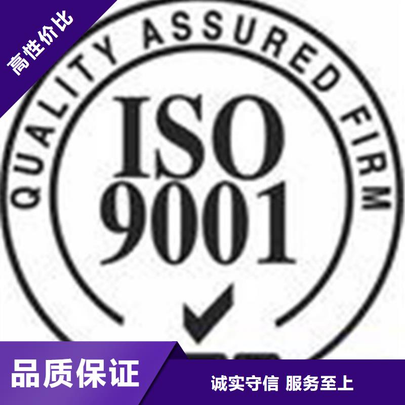 蓝山权威的ISO认证本地审核员好评度高