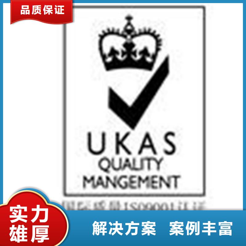 唐河便宜的ISO认证费用优惠信誉保证