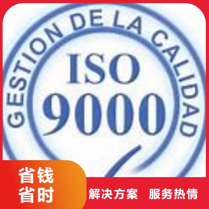 质量体系认证审核轻松承接