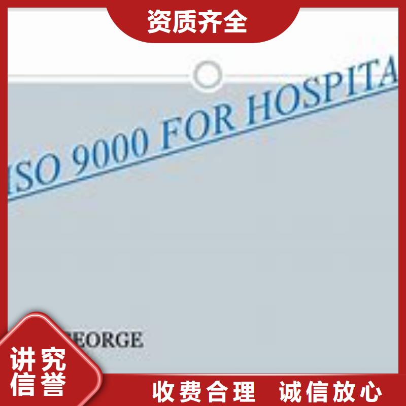 质量体系认证本地有审核员本地厂家