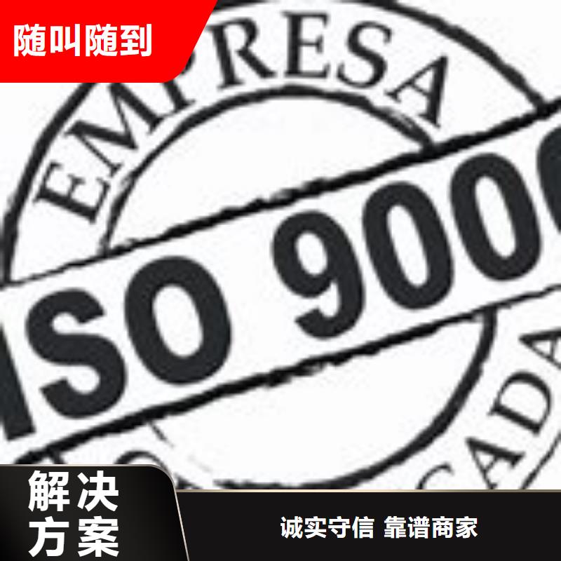 ISO9000认证FSC认证齐全明码标价