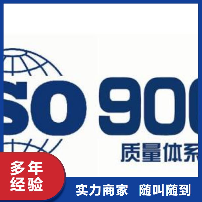 ISO9001体系认证包通过2024公司