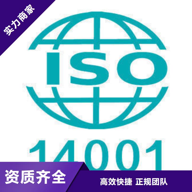 ISO14000认证-AS9100认证2025公司一站搞定