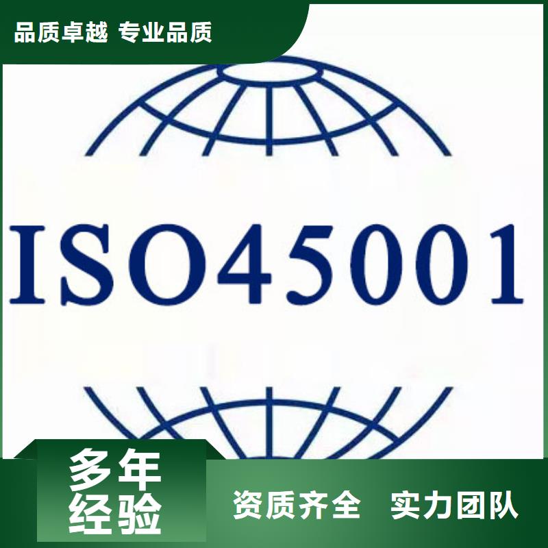 ISO45001认证FSC认证品质优售后保障