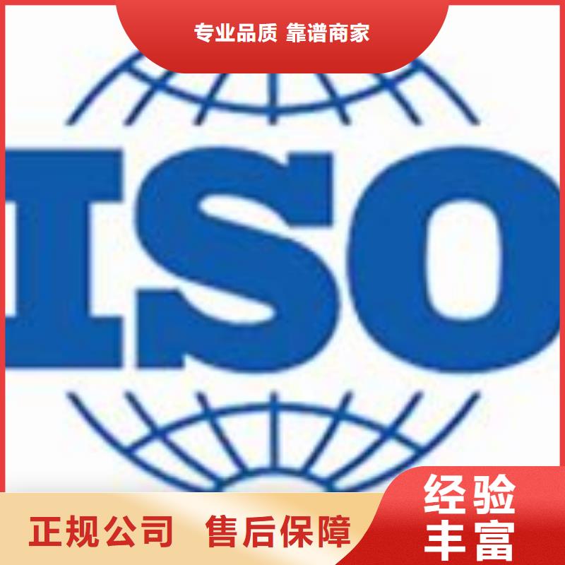 会同ISO22000食品认证本地生产商