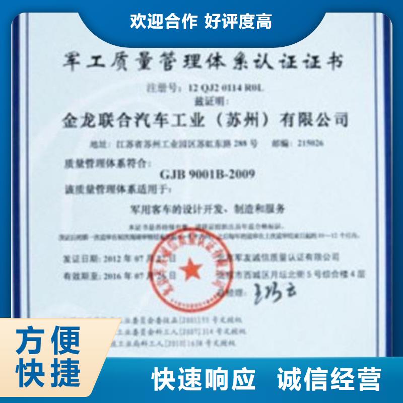 ISO14064碳排放认证机构哪家权威价格低于同行