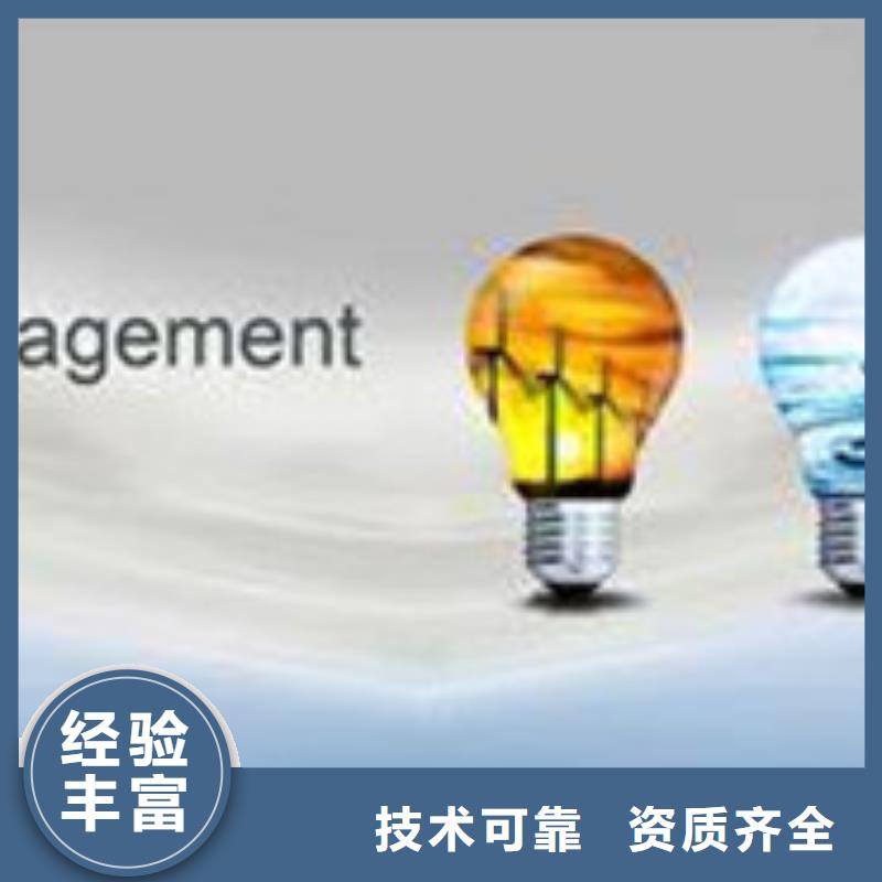 ISO50001认证【FSC认证】诚信放心实力公司
