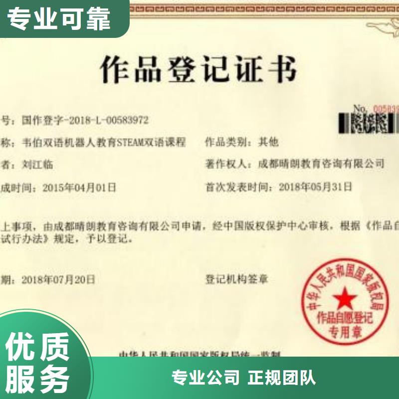 知识产权管理体系认证ISO13485认证实力雄厚当地制造商
