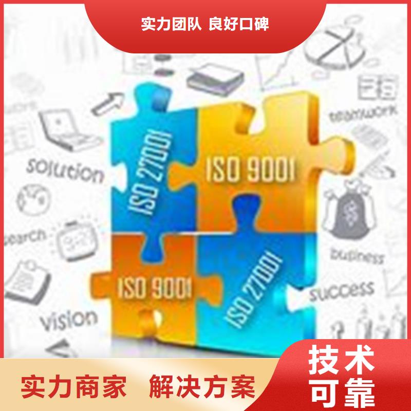ISO27001体系认证费用全包随叫随到