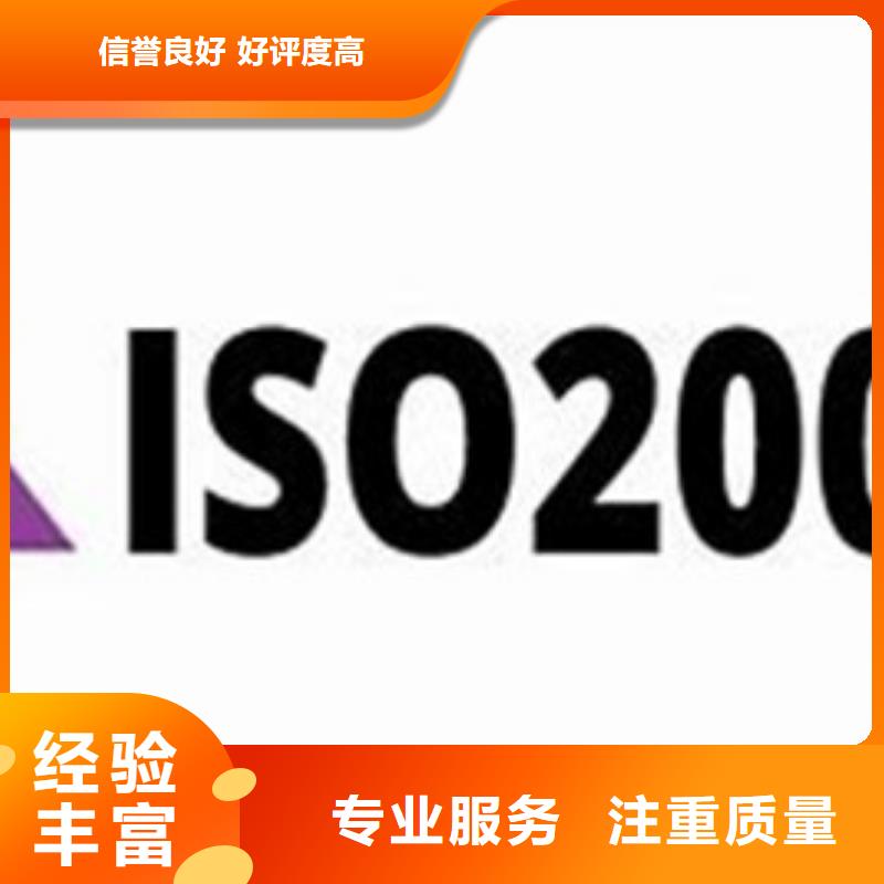 ISO20000信息服务认证要哪些条件质量保证