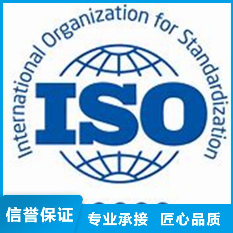 ISO20000信息服务体系认证要多少钱优质服务
