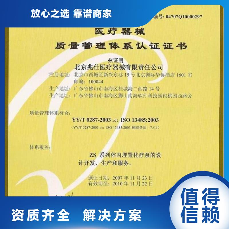 FSC认证公司本地制造商