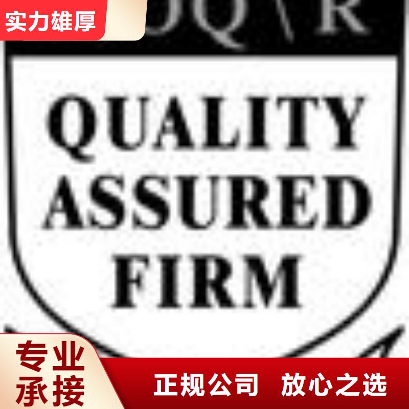 FSC认证要哪些条件本地经销商