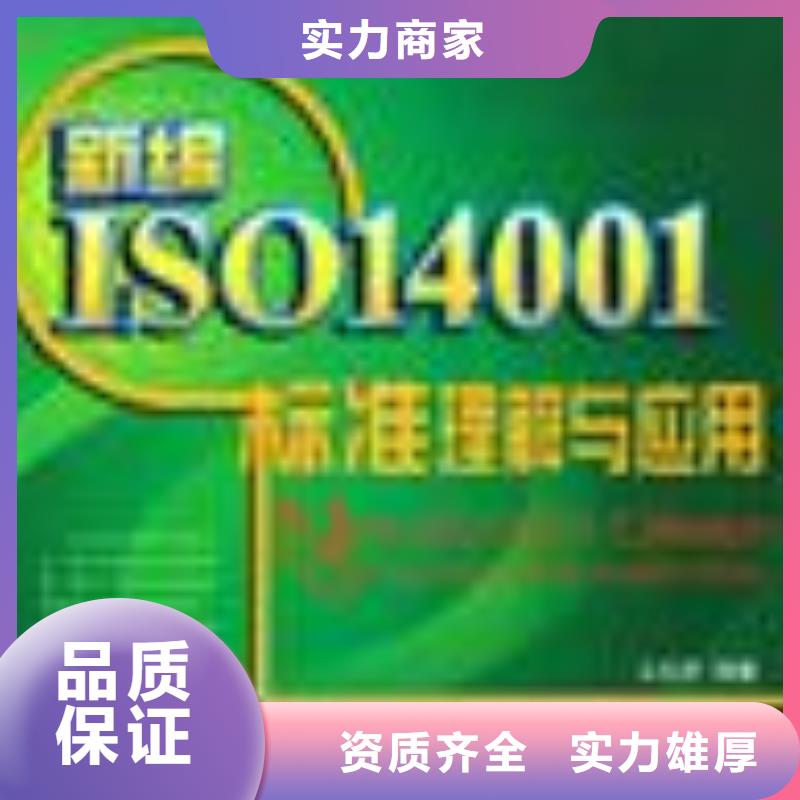 ESD防静电体系认证知识产权认证/GB29490实力商家同城供应商
