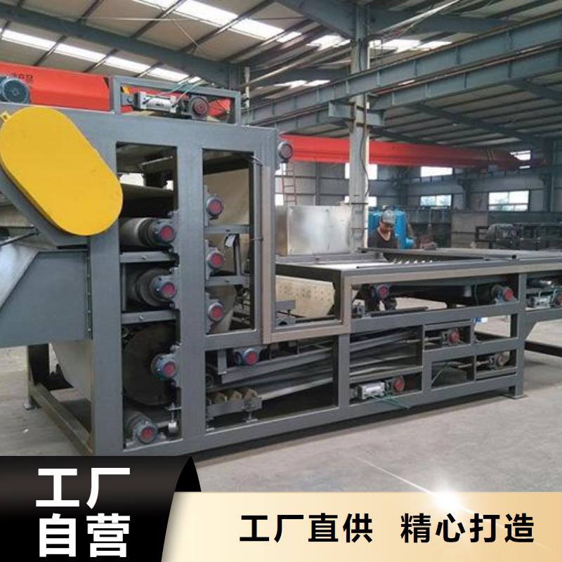 带式压滤机-污泥脱水压滤机精工细作品质优良随心所欲定制