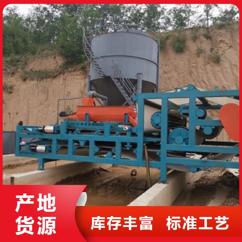 带式压滤机免费寄样当地厂家
