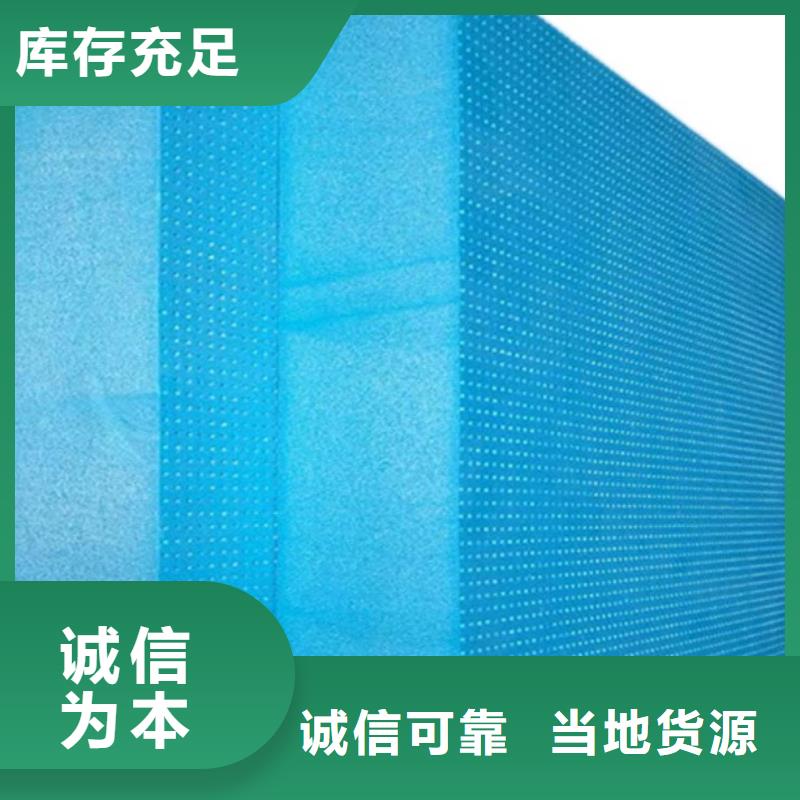 XPS挤塑玻璃棉细节决定成败同城货源