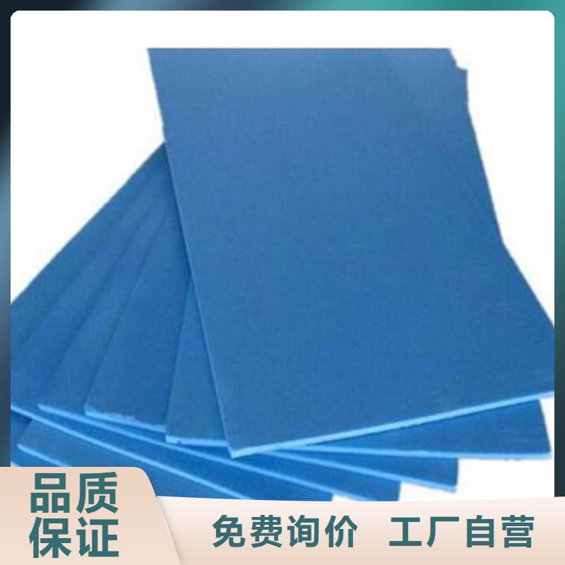 XPS挤塑【玻璃棉】量大从优匠心打造