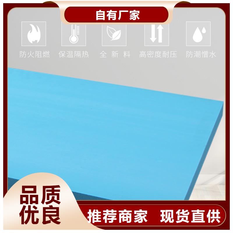 XPS挤塑XPS挤塑板质量优选本地货源