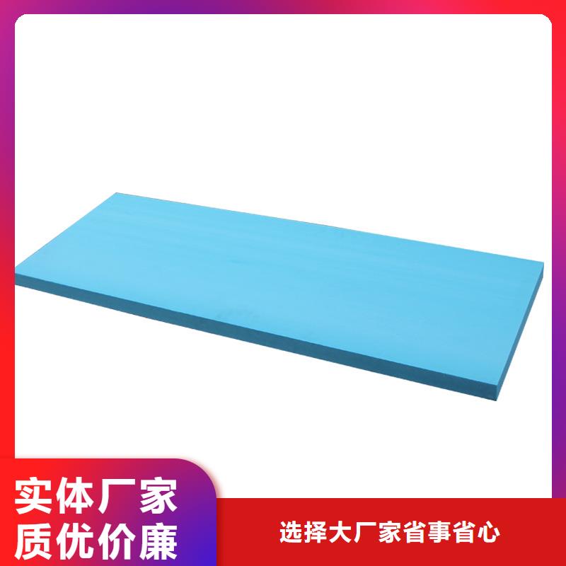 XPS挤塑泡沫石膏复合板供您所需品质卓越