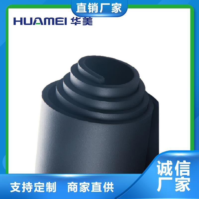 橡塑玻璃棉卷毡为品质而生产本地厂家