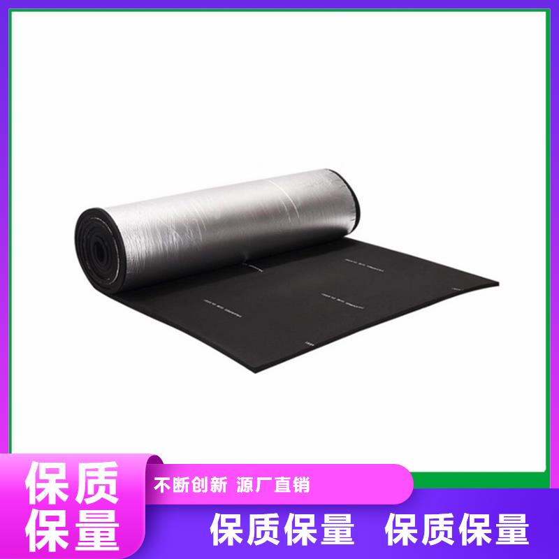 【橡塑岩棉管匠心工艺】细节严格凸显品质