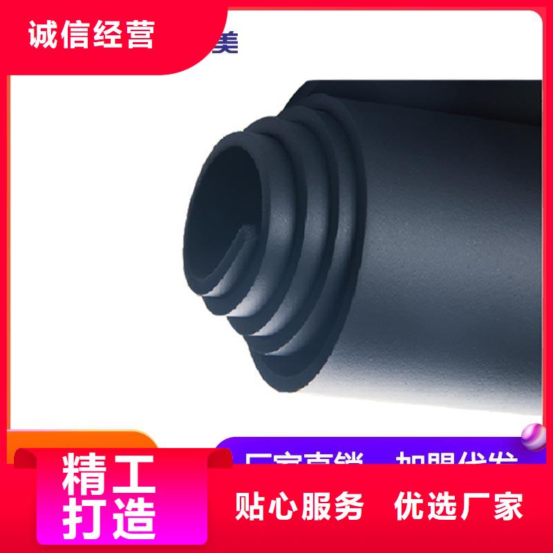 华美橡塑橡塑和塑料的区别现货