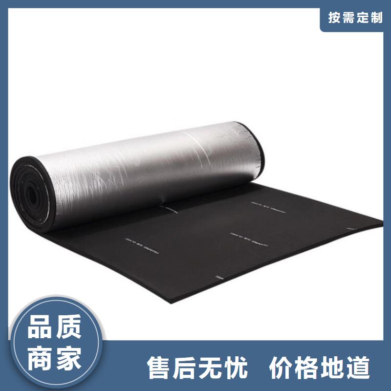 橡塑,玻璃棉板厂家规格全产地批发
