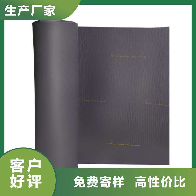 【橡塑】挤塑您身边的厂家当地公司