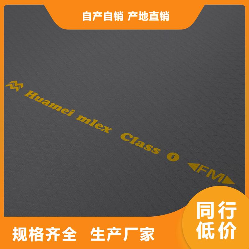 橡塑岩棉板诚信经营现货现发严选好货