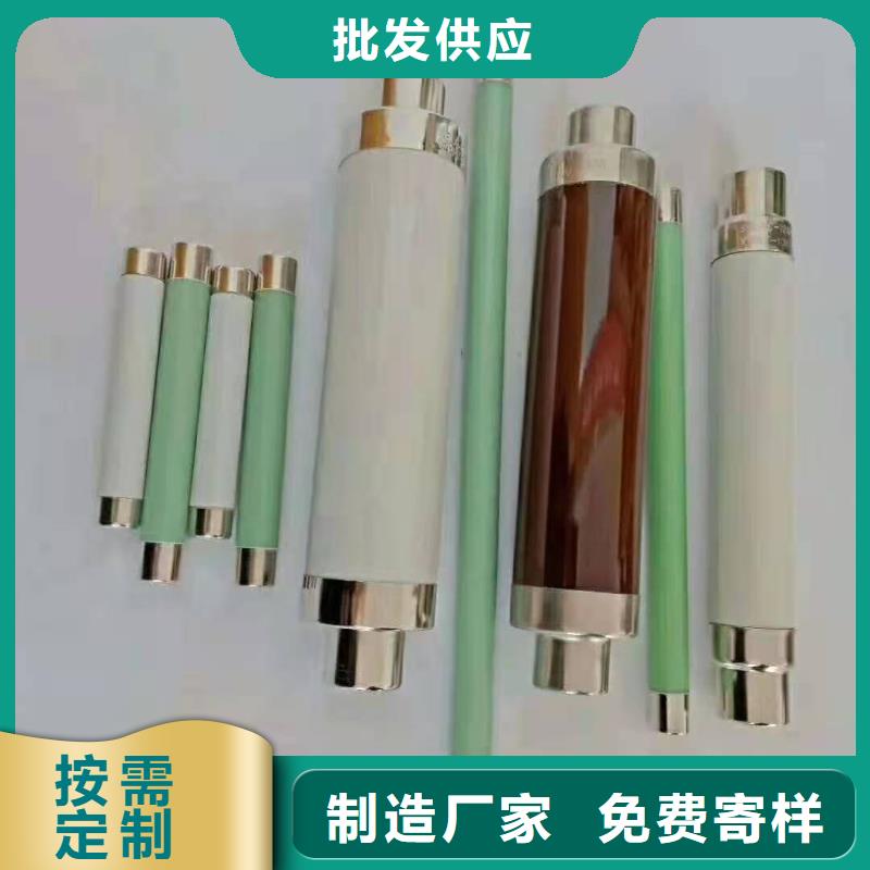 XRNP-35/0.2A保险丝厂家以质量求生存