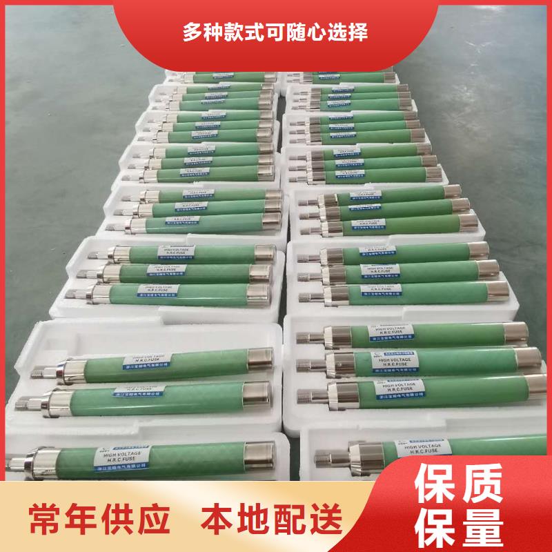 保护电压互感器用高压限流熔断器XRNP1-12/1A满足客户需求