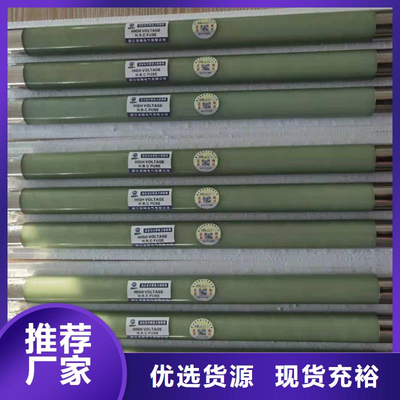 XRNP-40.5/1A厂家质量过硬